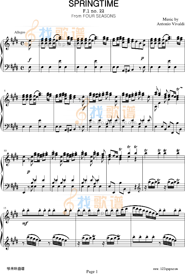 四季·春-维瓦尔第