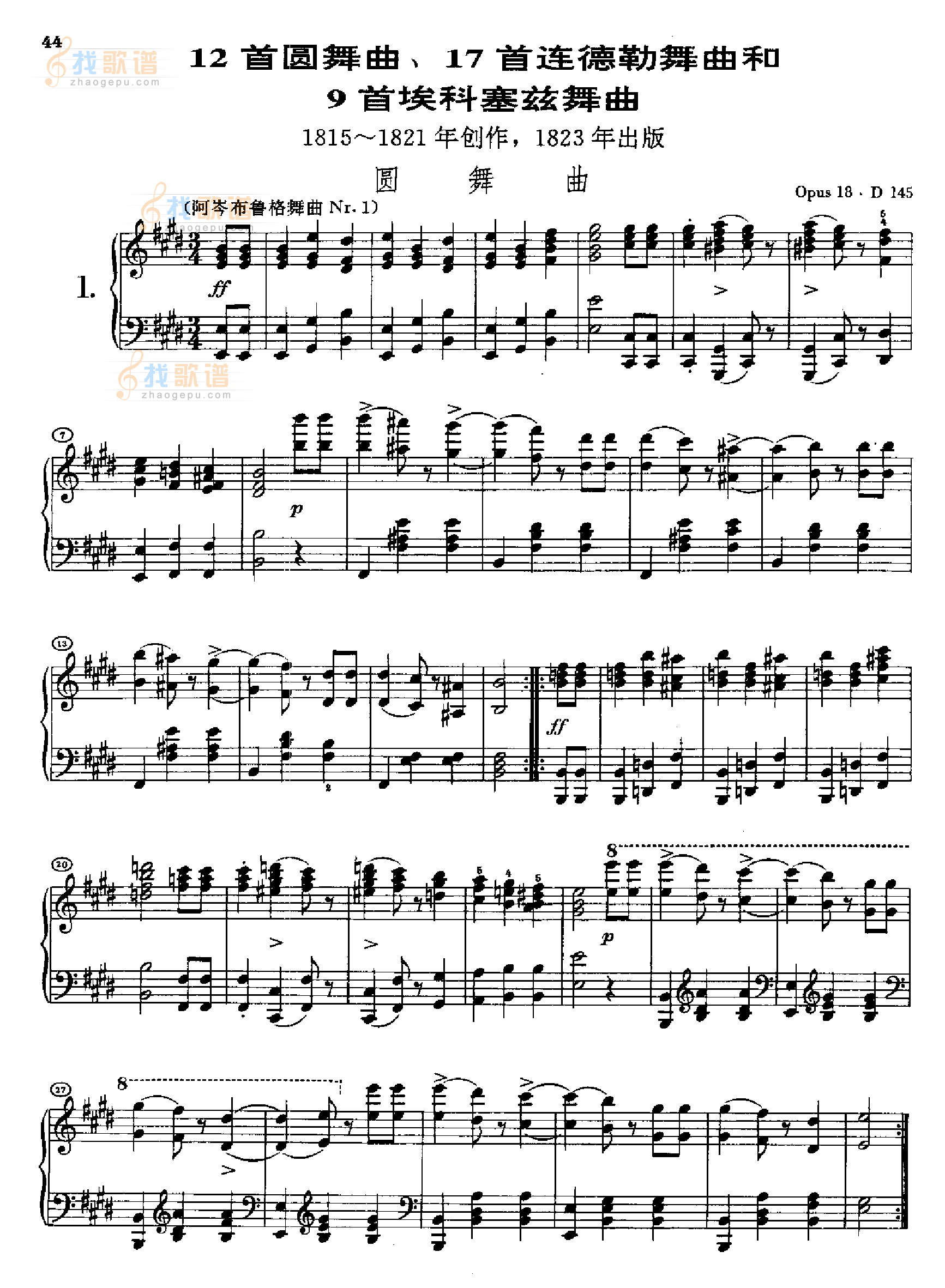 12首圆舞曲Opus18.D145