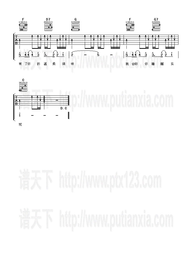 许愿