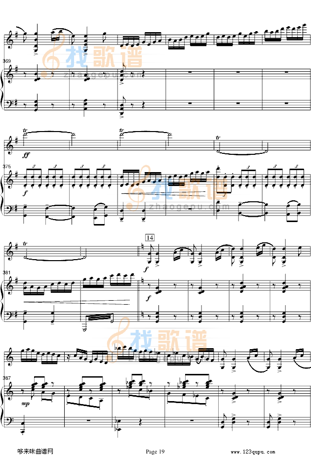 梁山伯与祝英台-小提琴/钢琴-陈钢