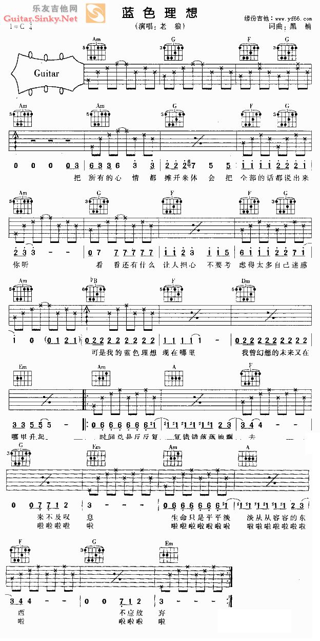 蓝色理想 Ver3