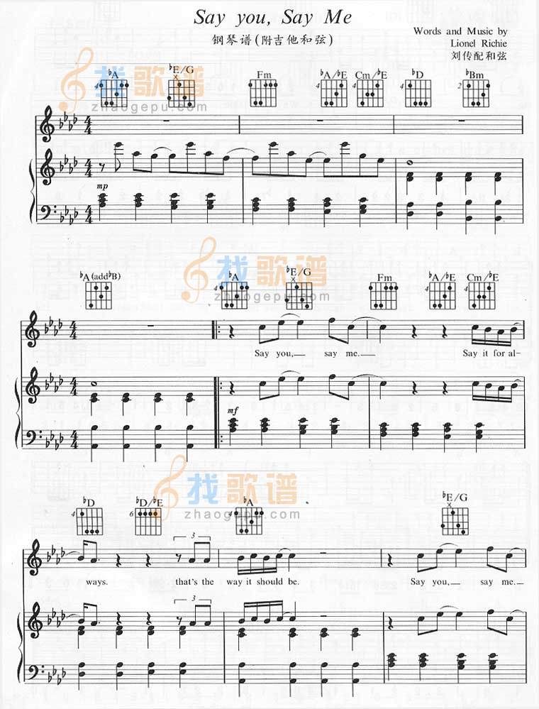 Say You Say Me－Say You Say Me（钢琴谱+吉它和弦）