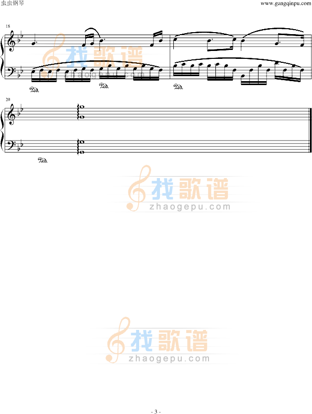 战斗
