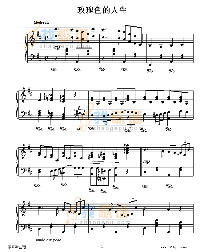 玫瑰色的人生-克莱德曼