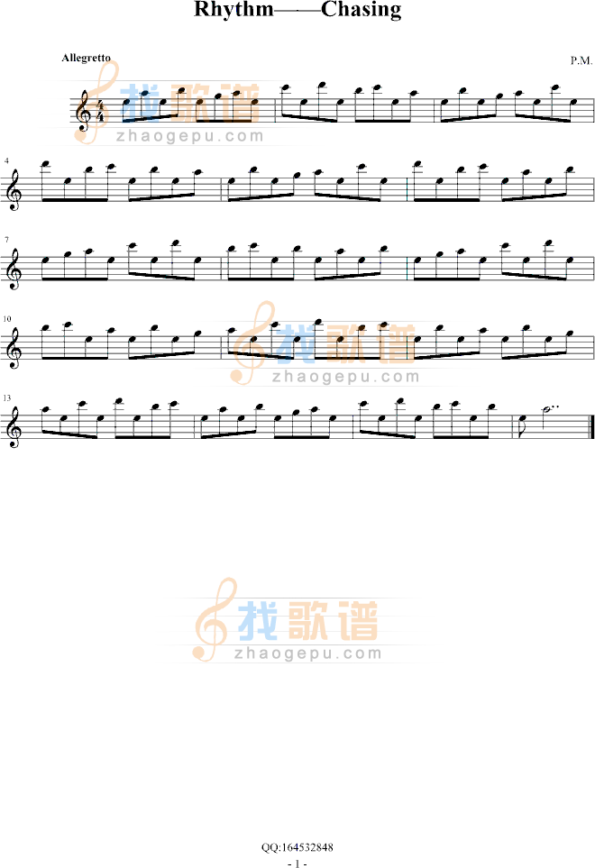 Rhythm2追逐