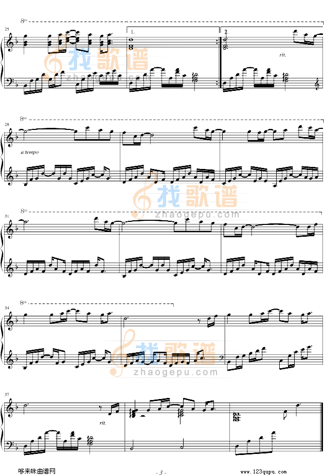 相爱的可能性-孟庭苇