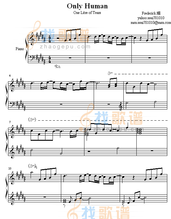 only human 一升的眼泪主题曲