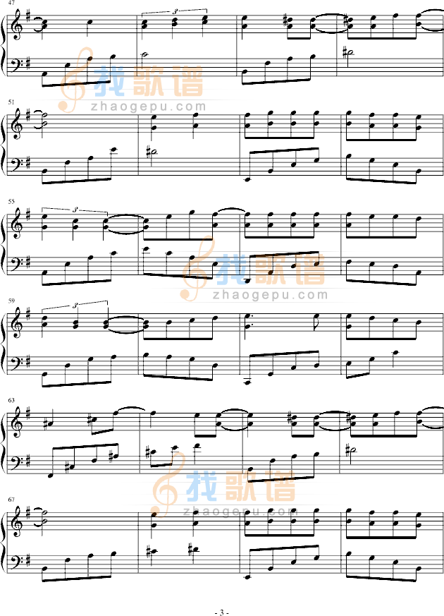 浪漫满屋主题曲——命运