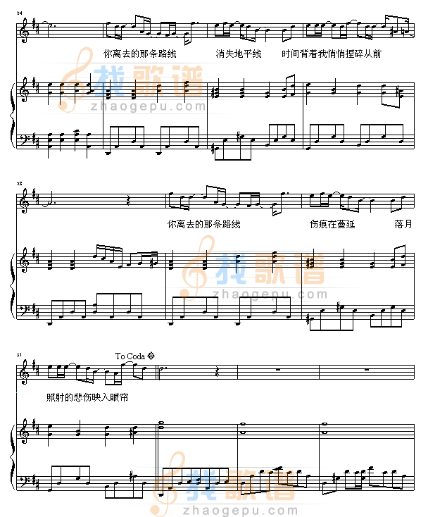 消失
