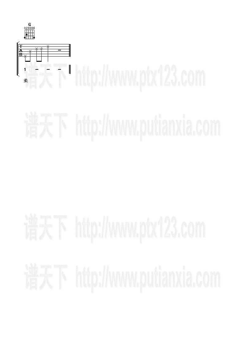 恰似你的温柔