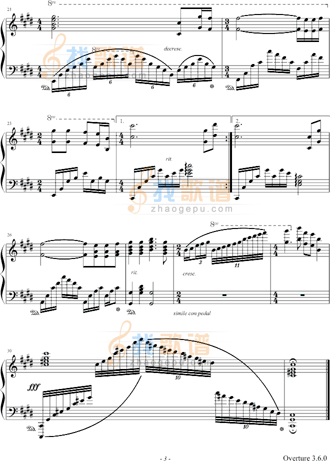 青藏高原