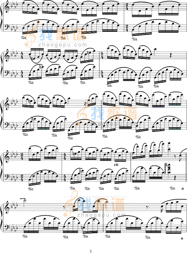 爱莲娜