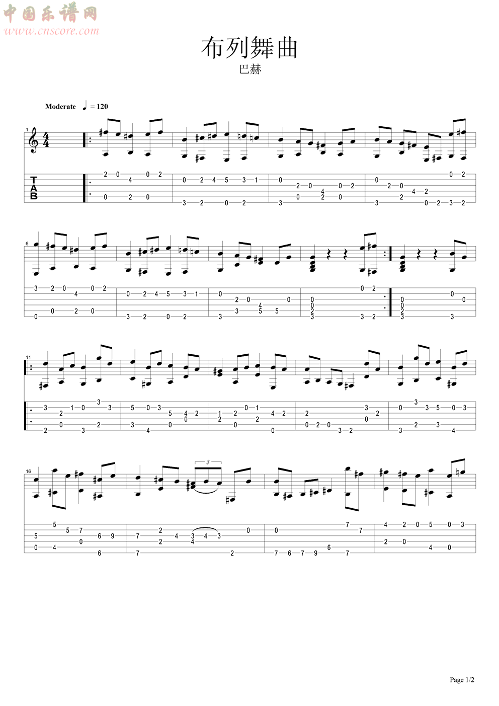 布列舞曲