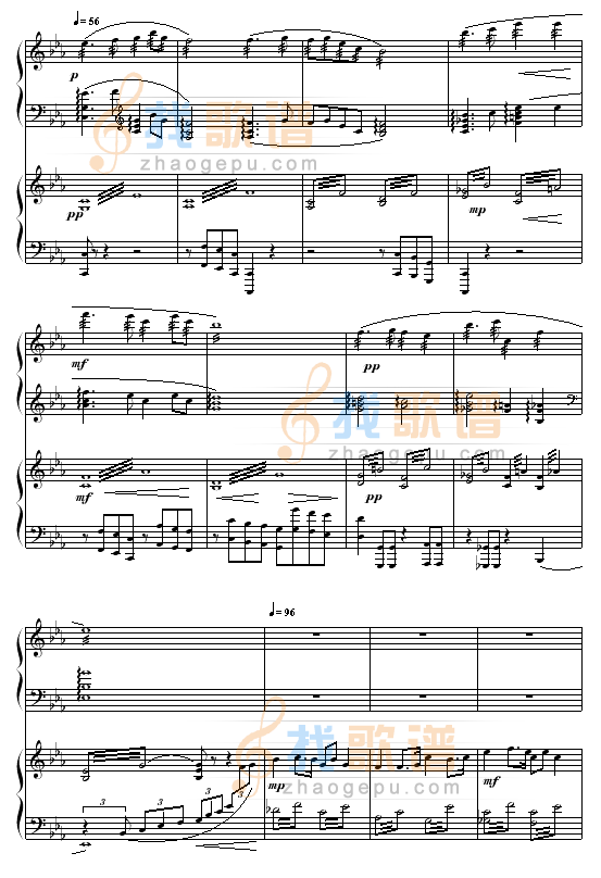 黄河愤