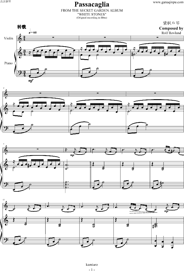 Passacaglia 思亲曲