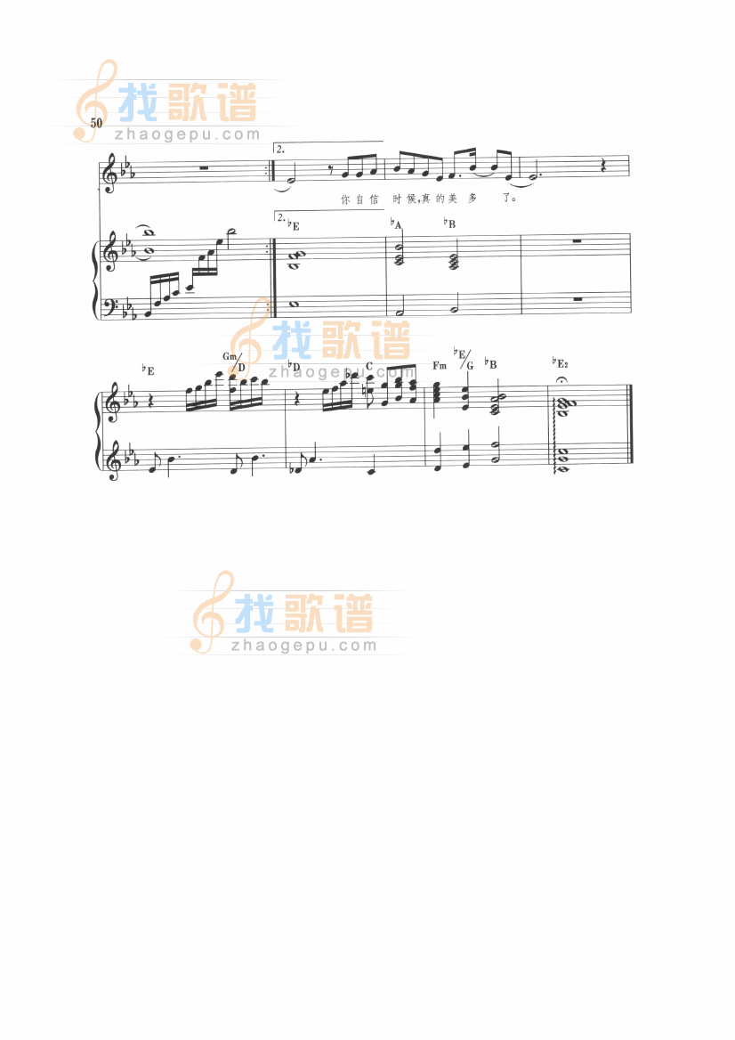分手快乐(钢伴)