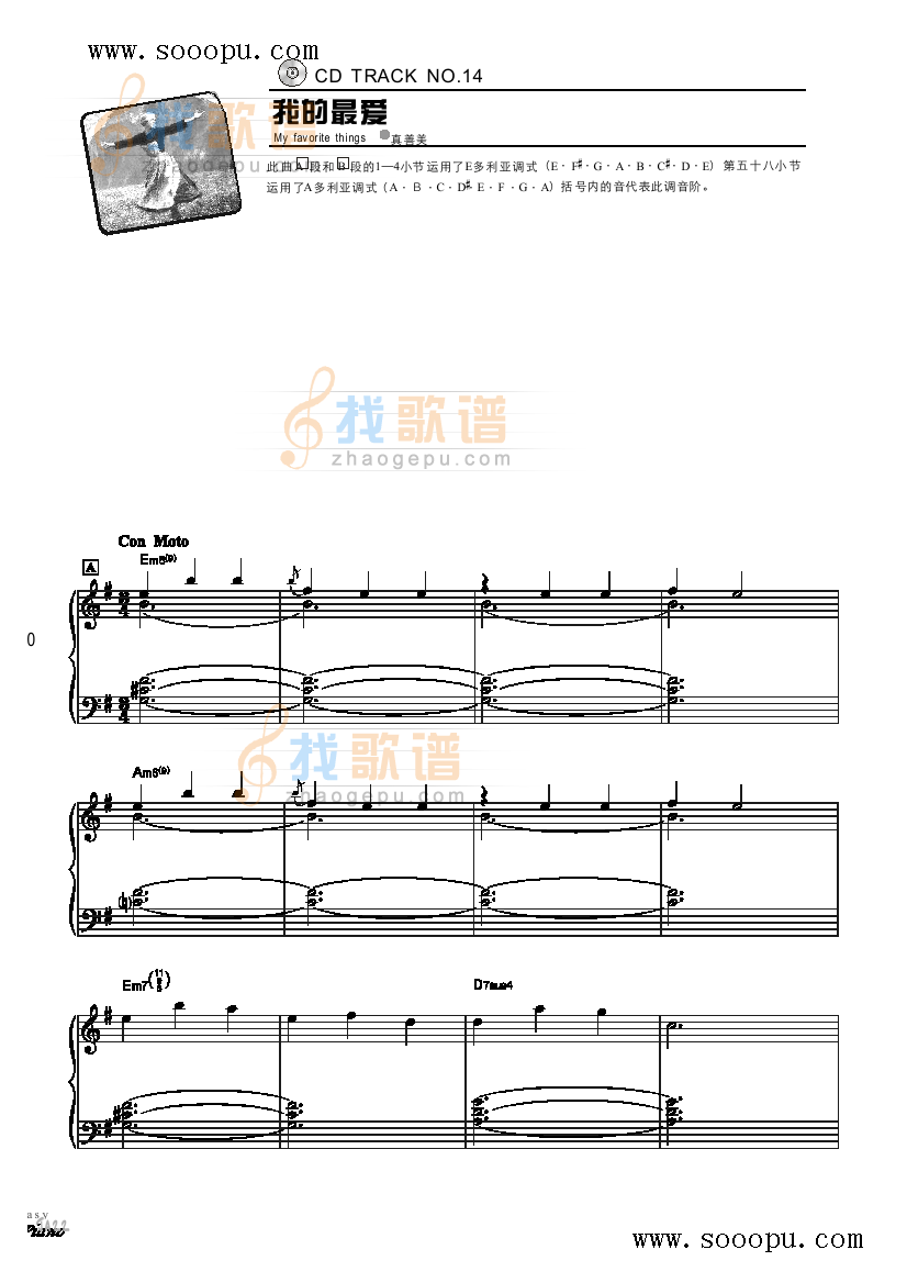 我的最爱