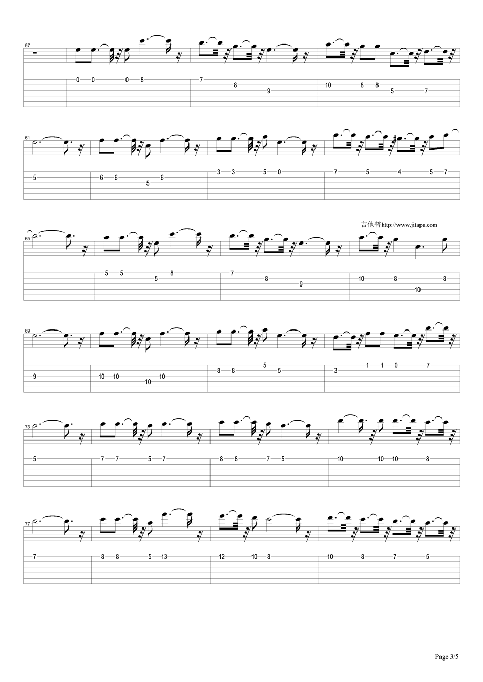 超人主题曲