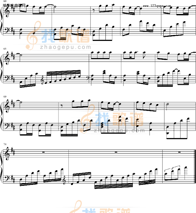 相约卡农+为了爱+卡农