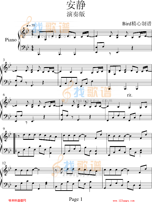 安静-演奏版-周杰伦