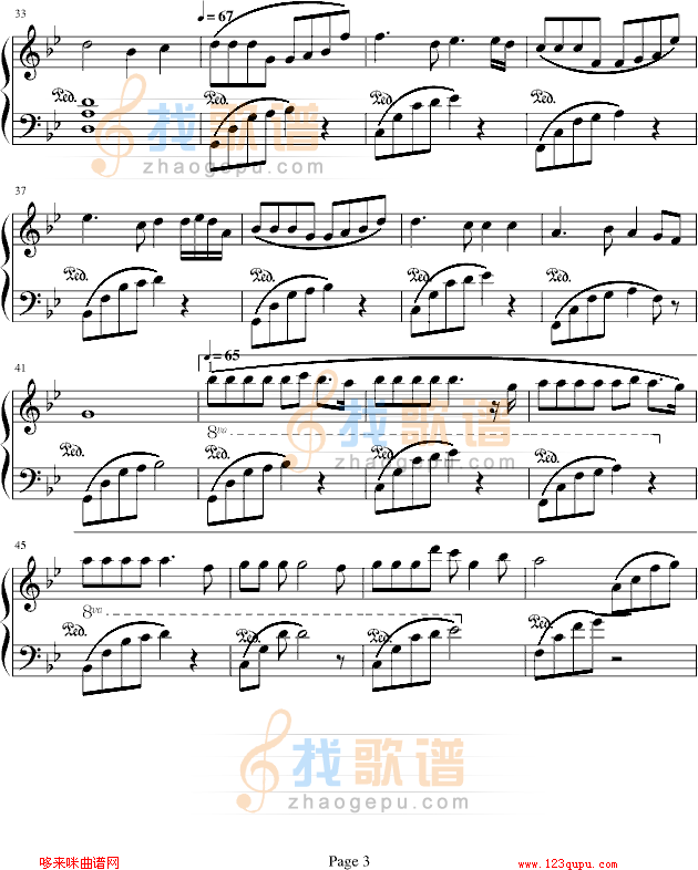 追忆恋人-枫与树的离别