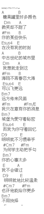 周杰伦明明就完美版A调