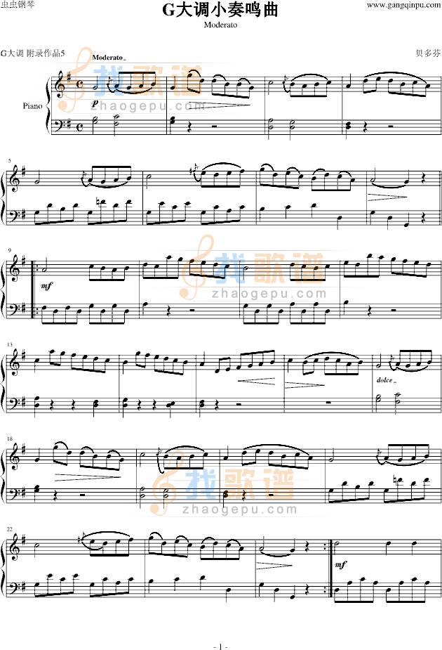G大调小奏鸣曲Moderato