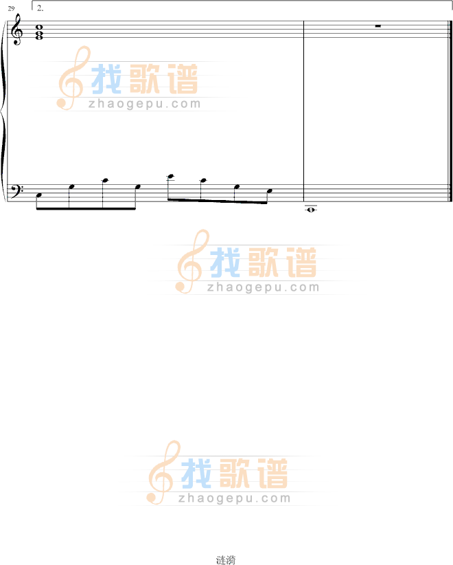 涟漪