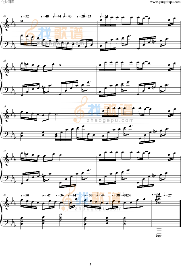 冬阳