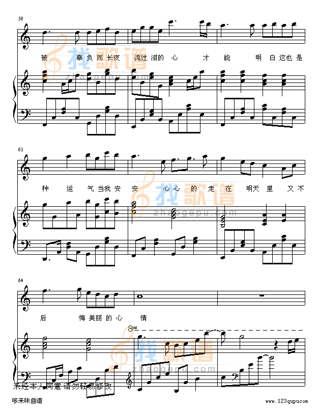 美丽心情-RURU