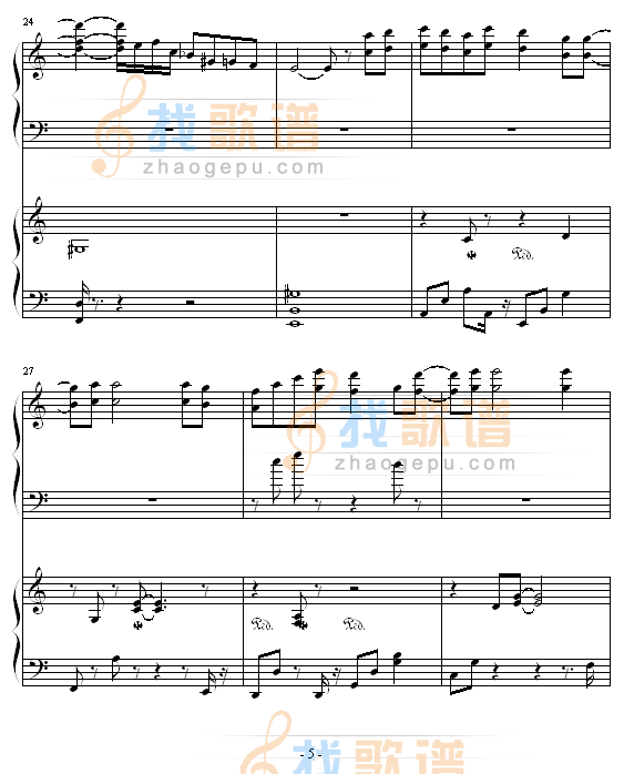 言い出せなくて