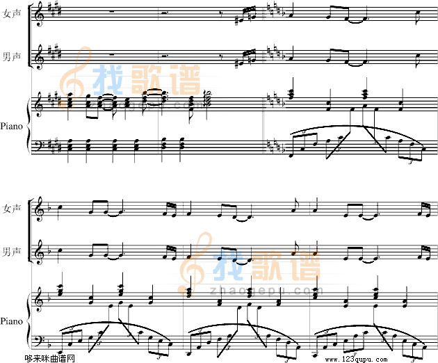 收藏永远——毕业歌曲)-兰田日暖