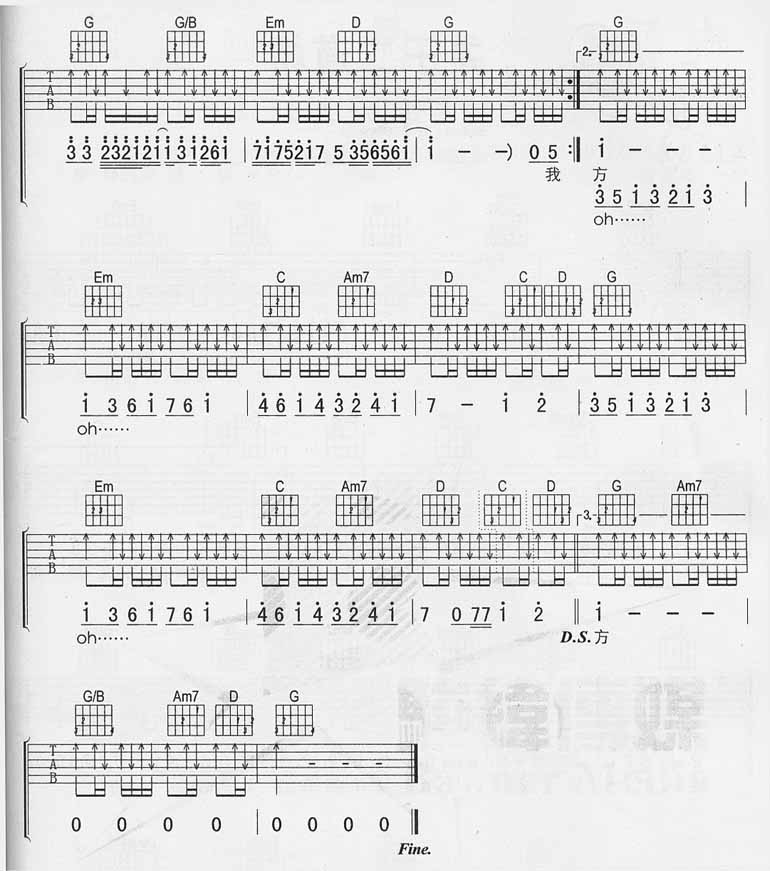 一见钟情