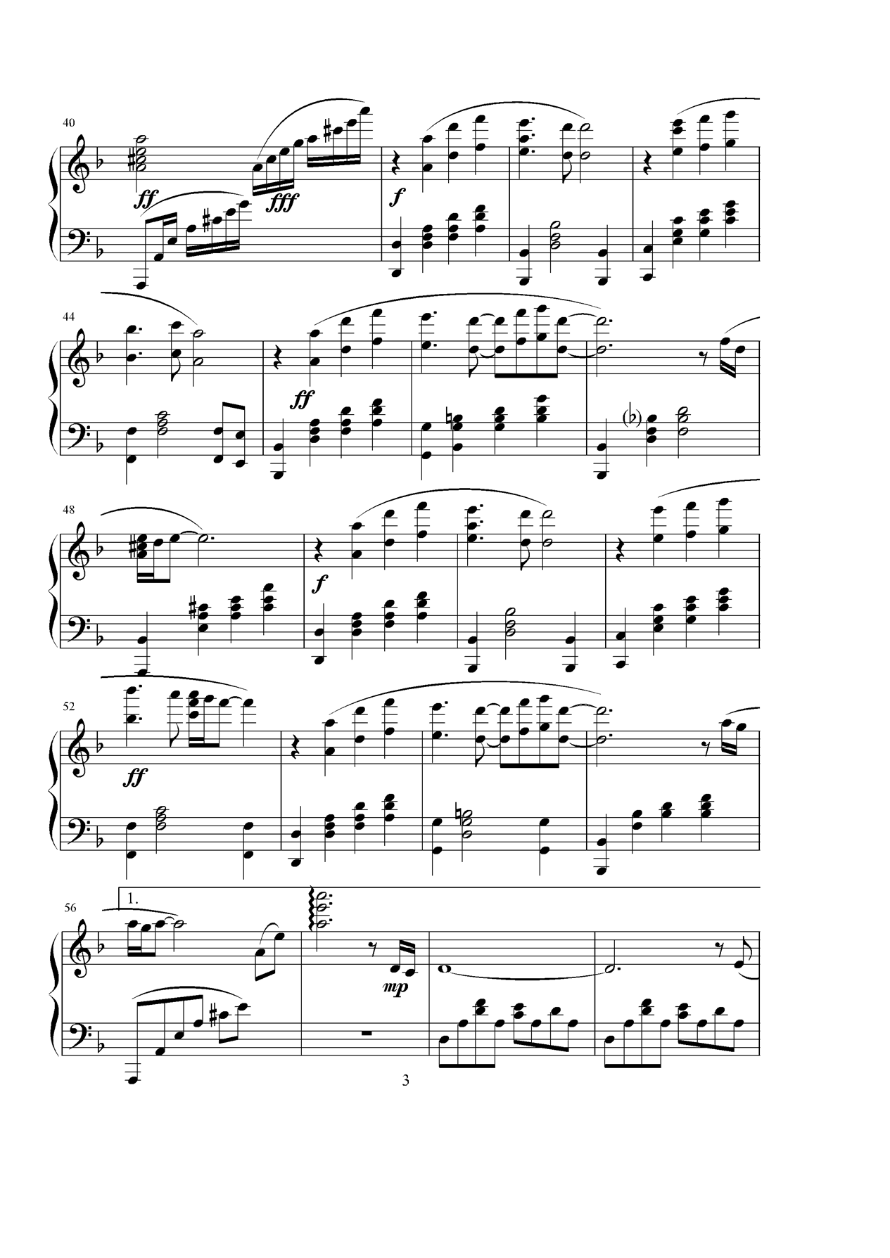 拯救