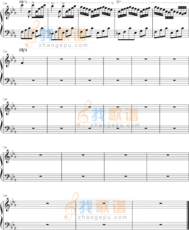 流动的城市