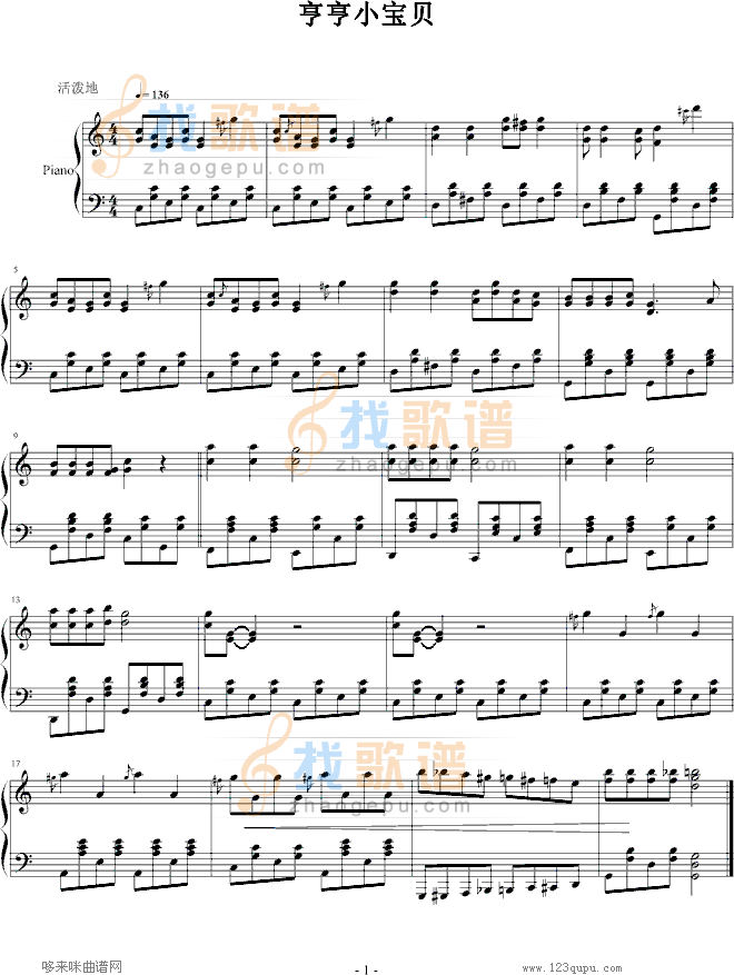 亨亨小宝贝