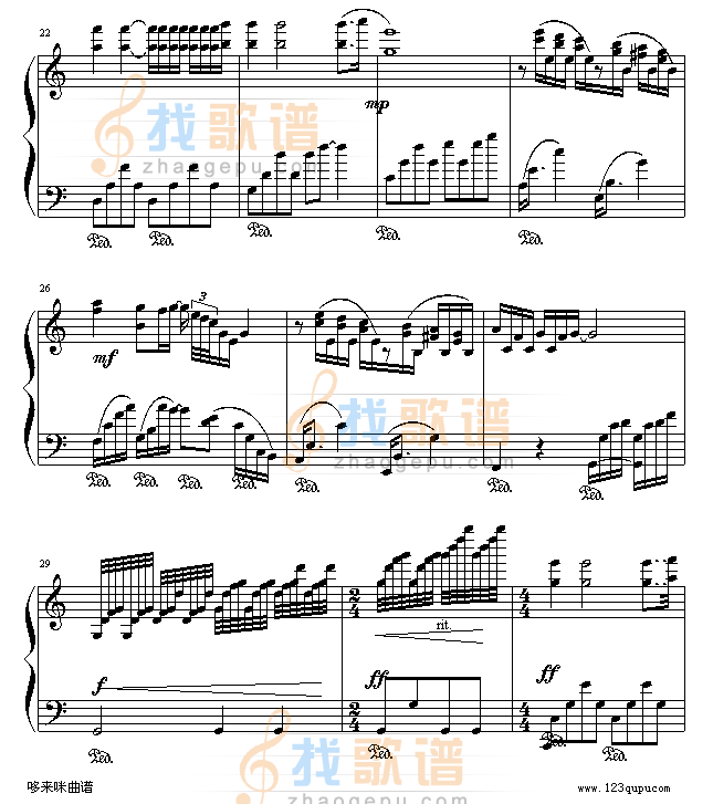 献给艾德琳的诗-克莱德曼