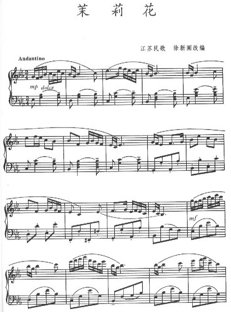 茉莉花－江苏民歌（降E调）[不同版本]