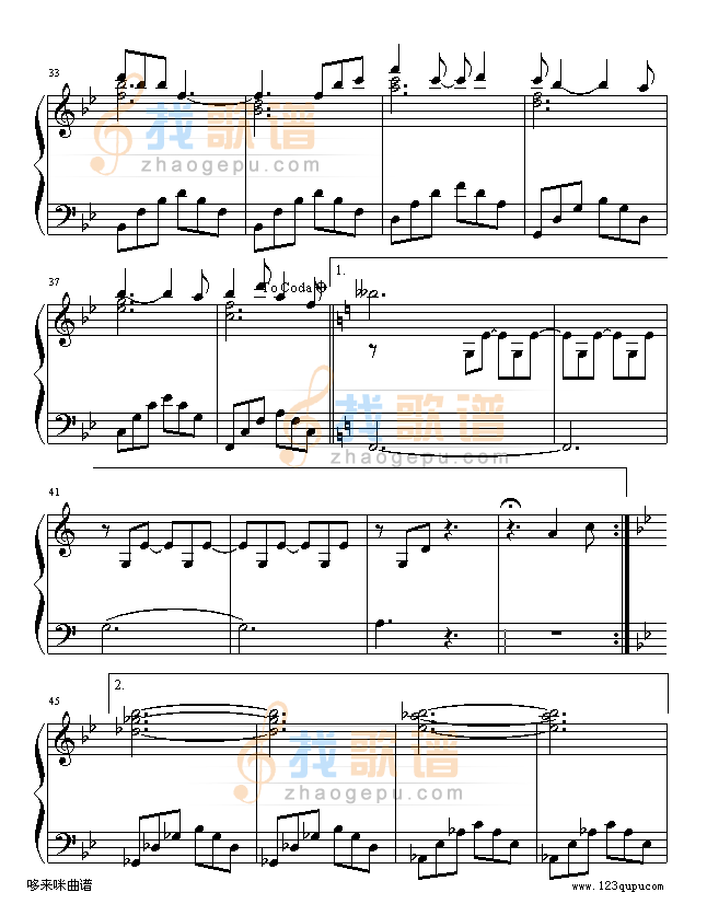 爱-莫文蔚