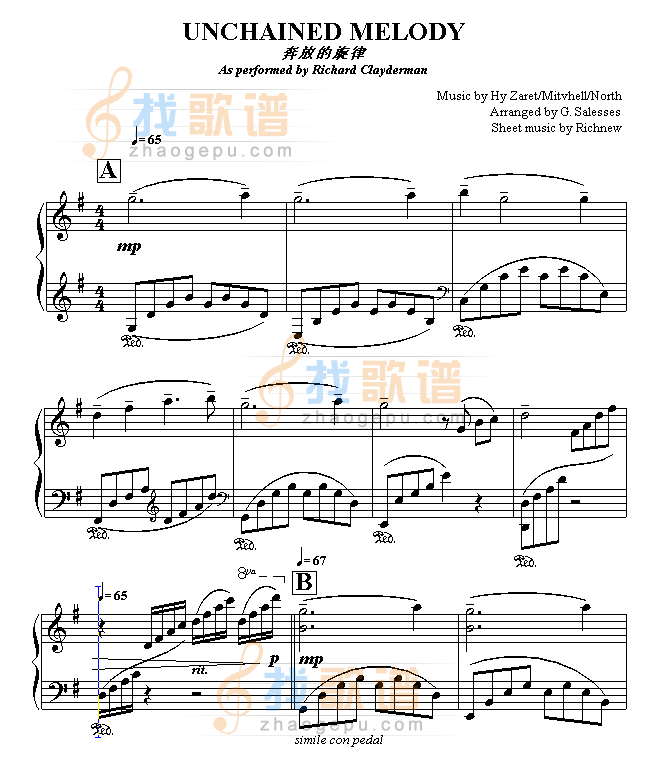 人鬼情未了主题曲