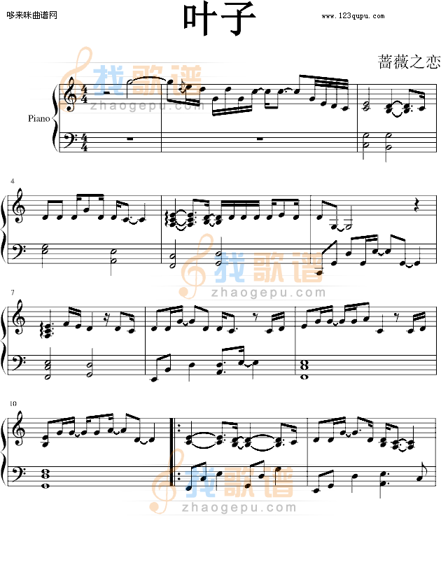 叶子—蔷薇之恋-阿桑