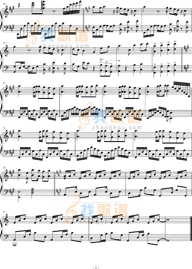 杀破狼-演奏版