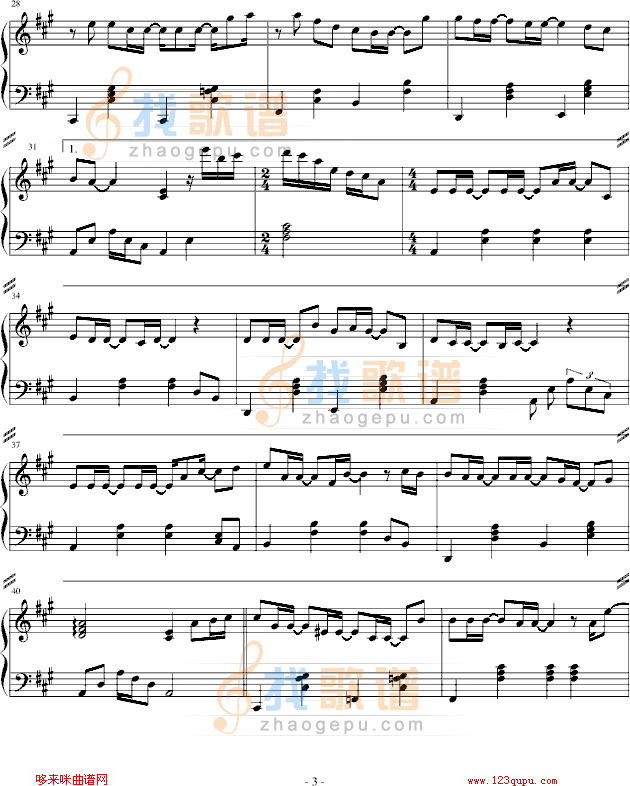 我们小时候-Tank