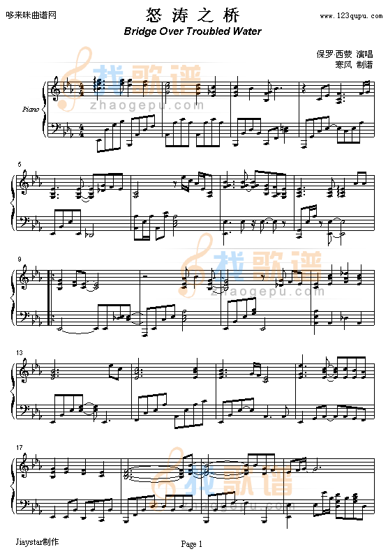 怒涛之桥-保罗西蒙