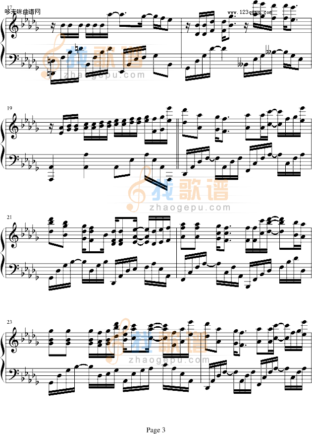 奇洛李维斯回信-薛凯琪