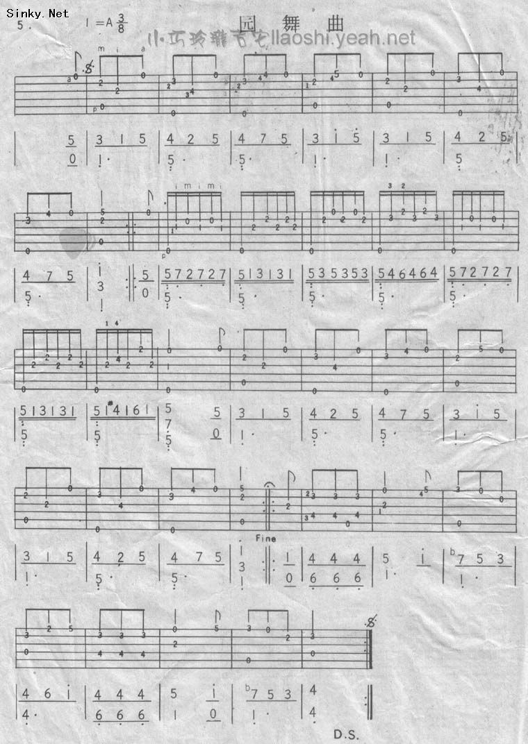 圆舞曲