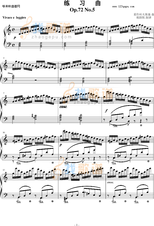 练习曲Op.72 No.5-莫什科夫斯基