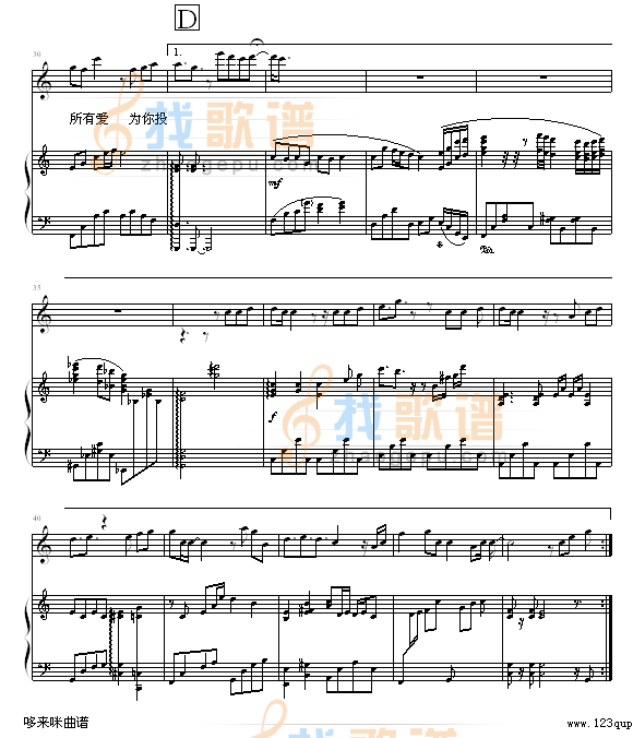 手心的太阳 - 弹唱版-张韶涵