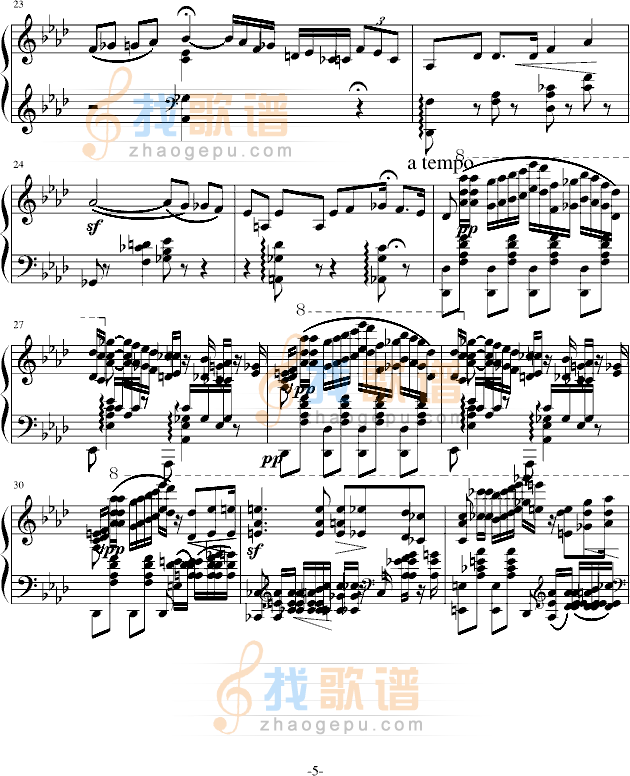 弄臣