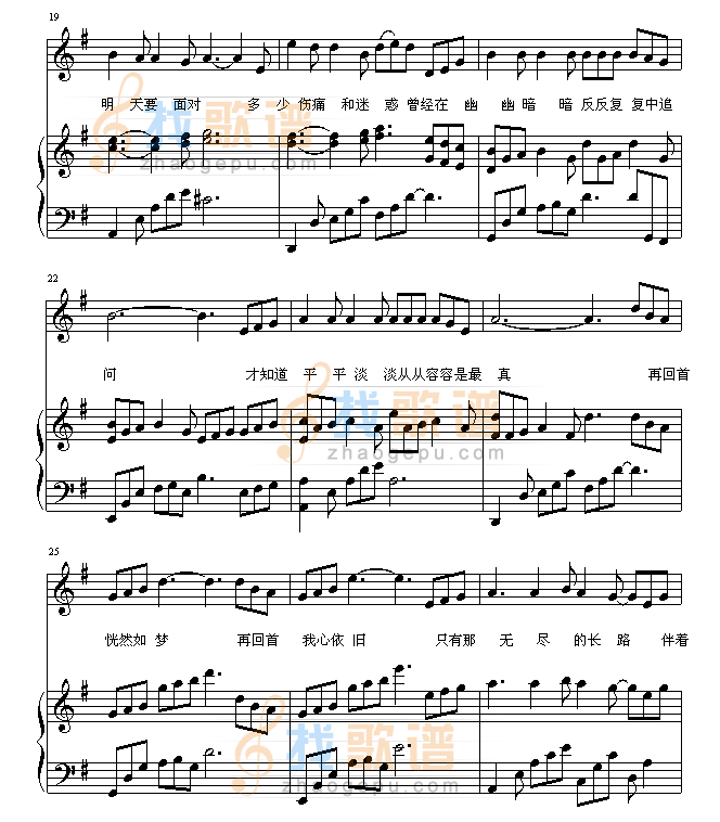 再回首